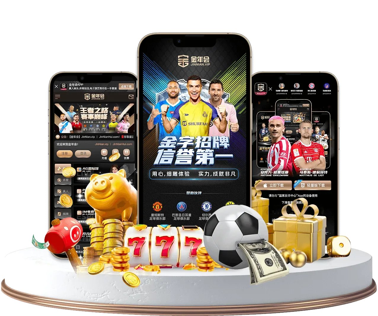 金年会APP移动端服务